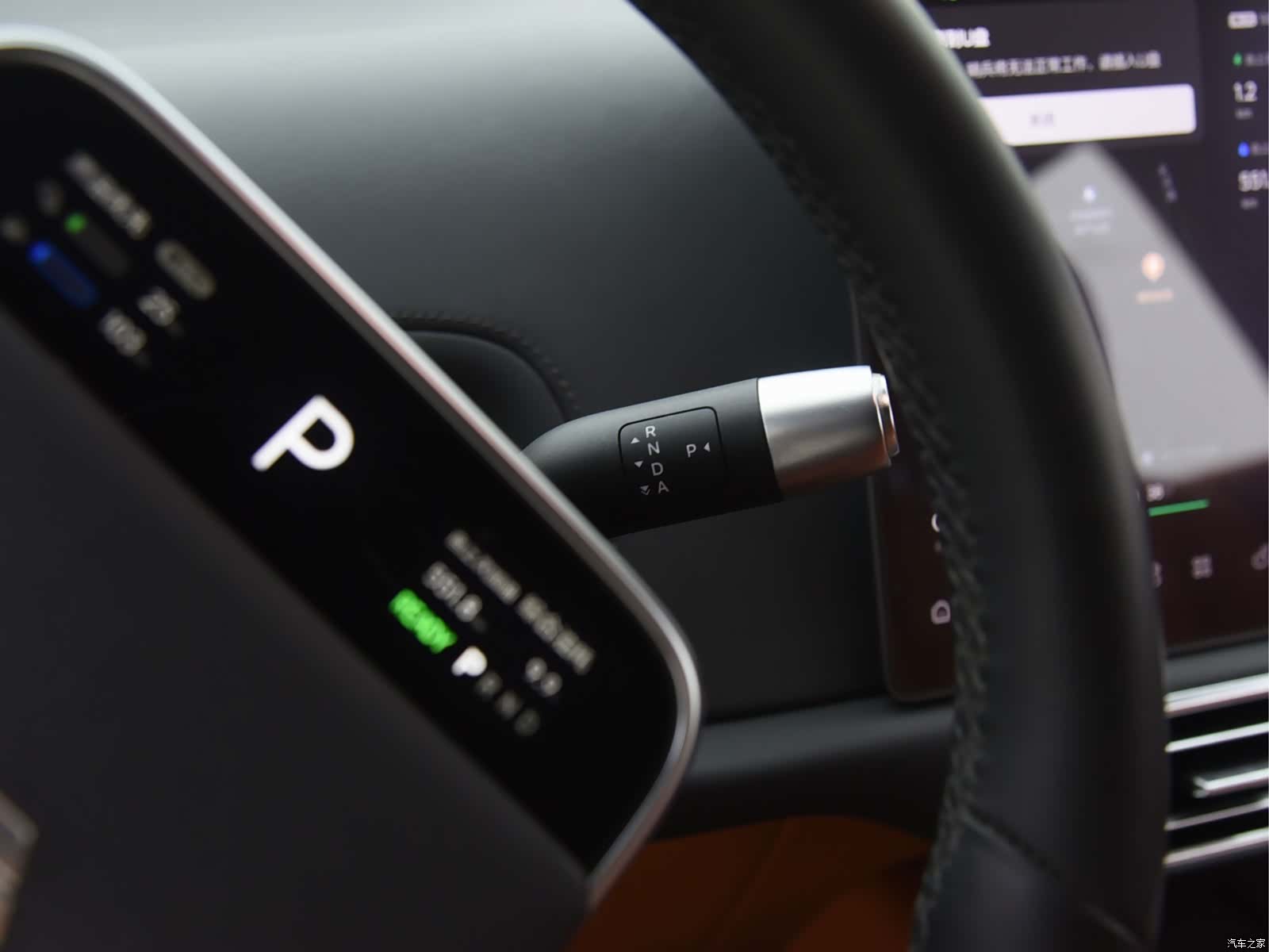 Li Auto L9, 2022 25