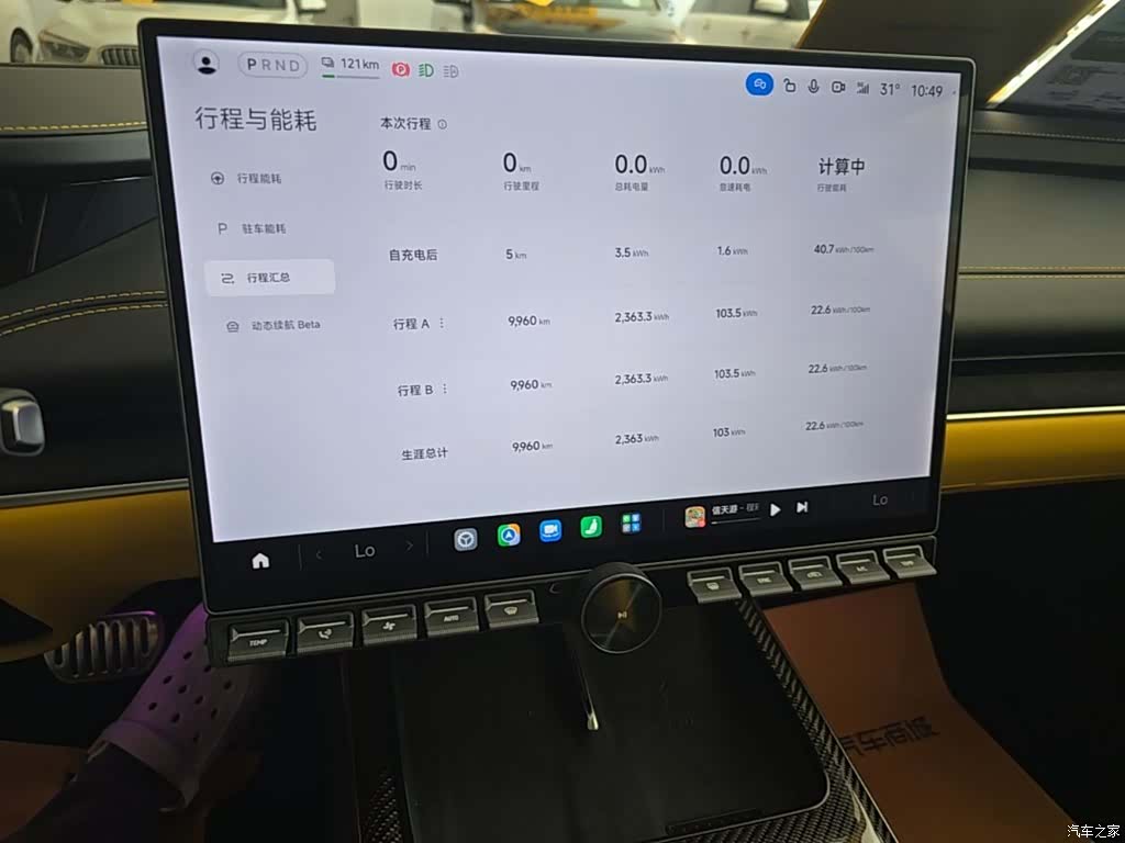 Xiaomi SU7, 2025 13