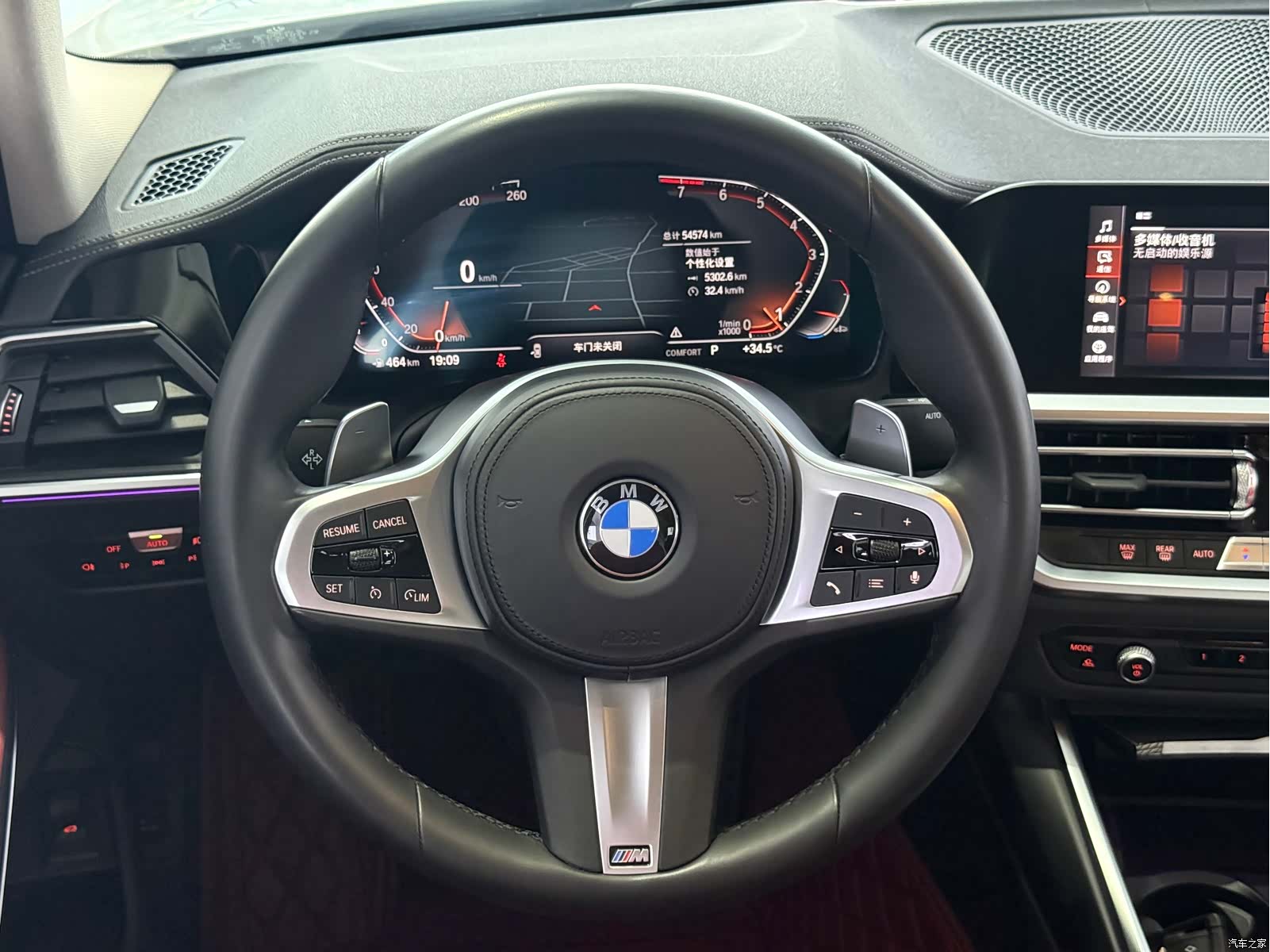 BMW 3 Series, 2021 11