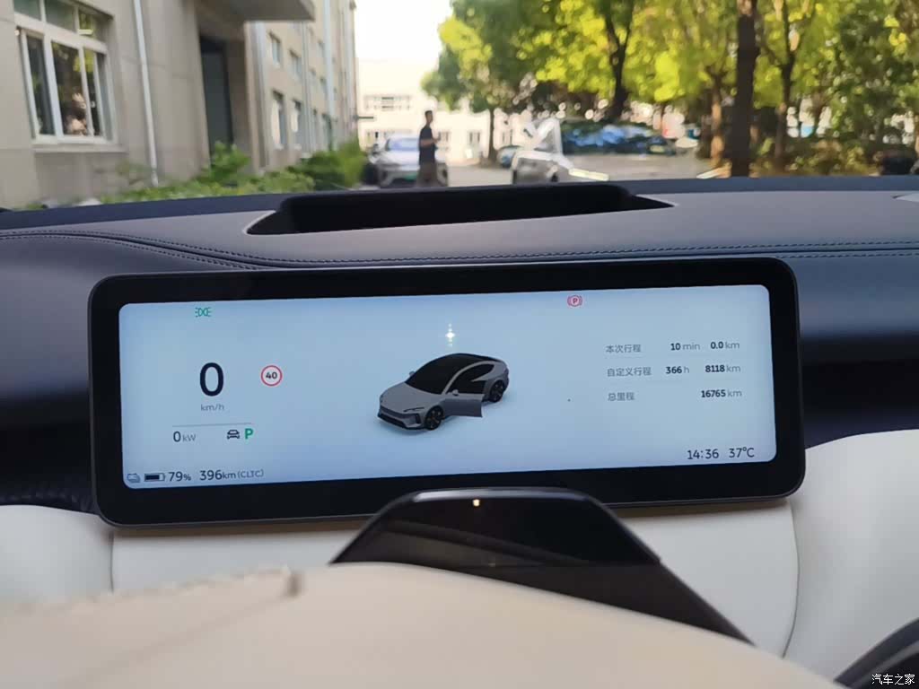 NIO ET5, 2025 8