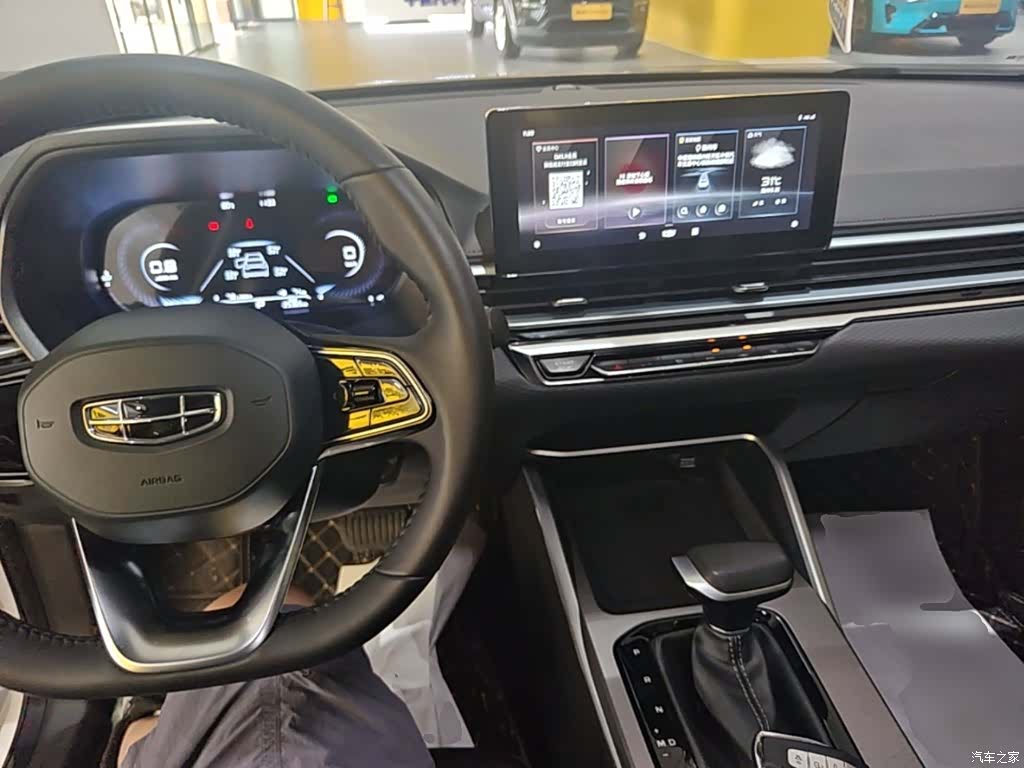 Geely Emgrand, 2022 10