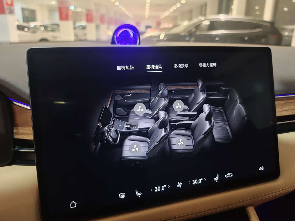 AITO Ask the world M7