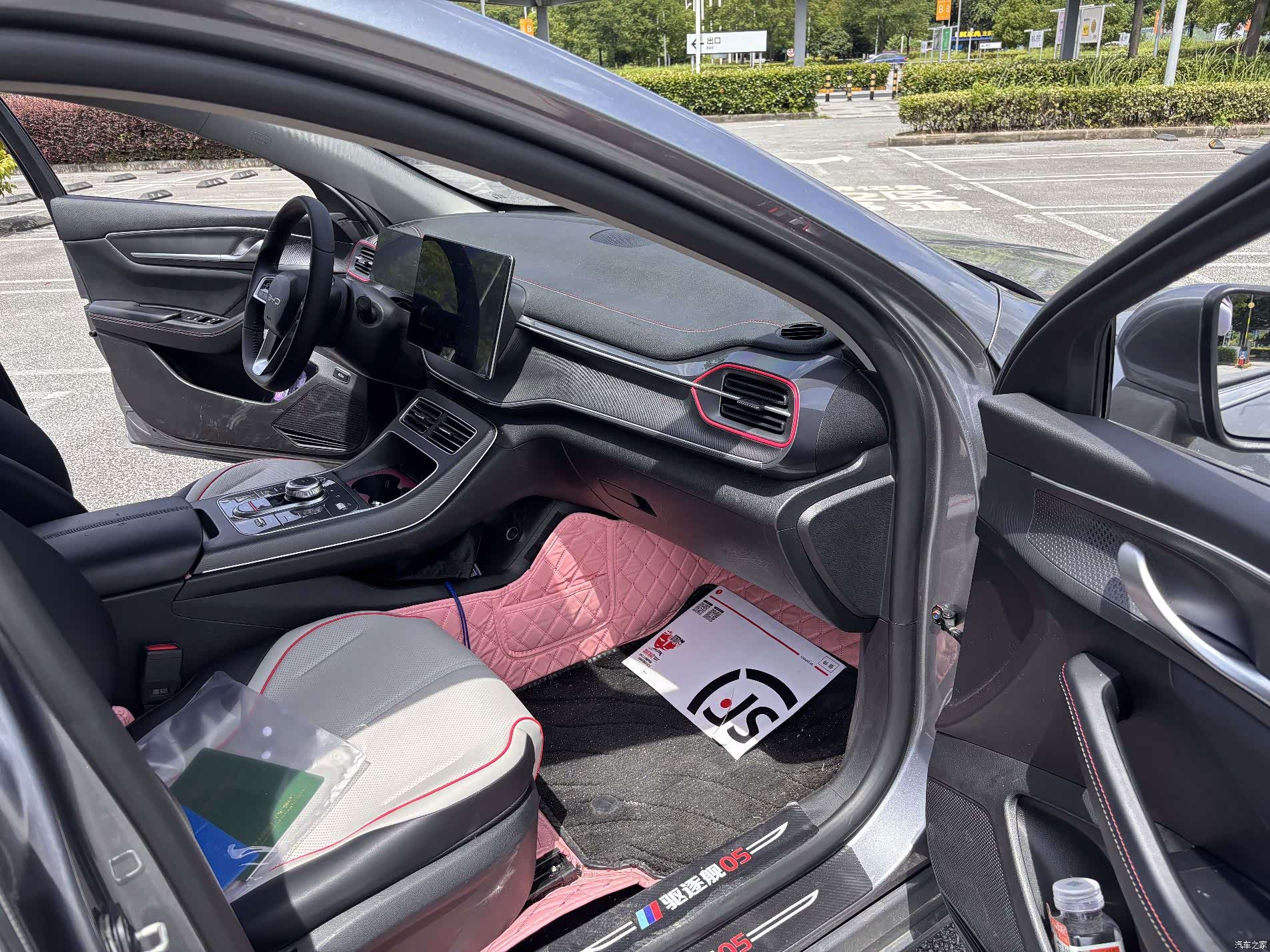 BYD Destroyer 05, 2023 7