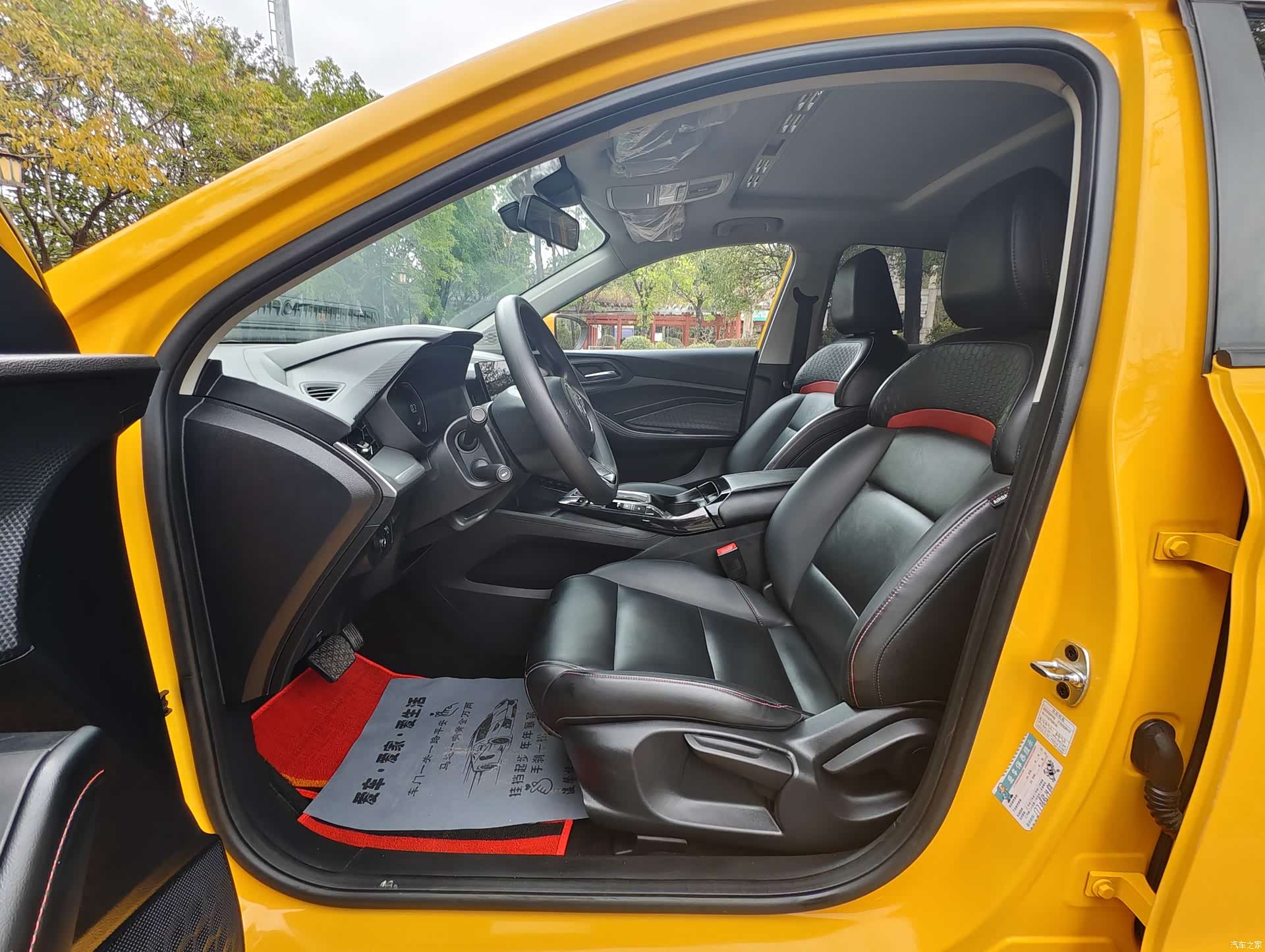 MG MG5, 2021 7