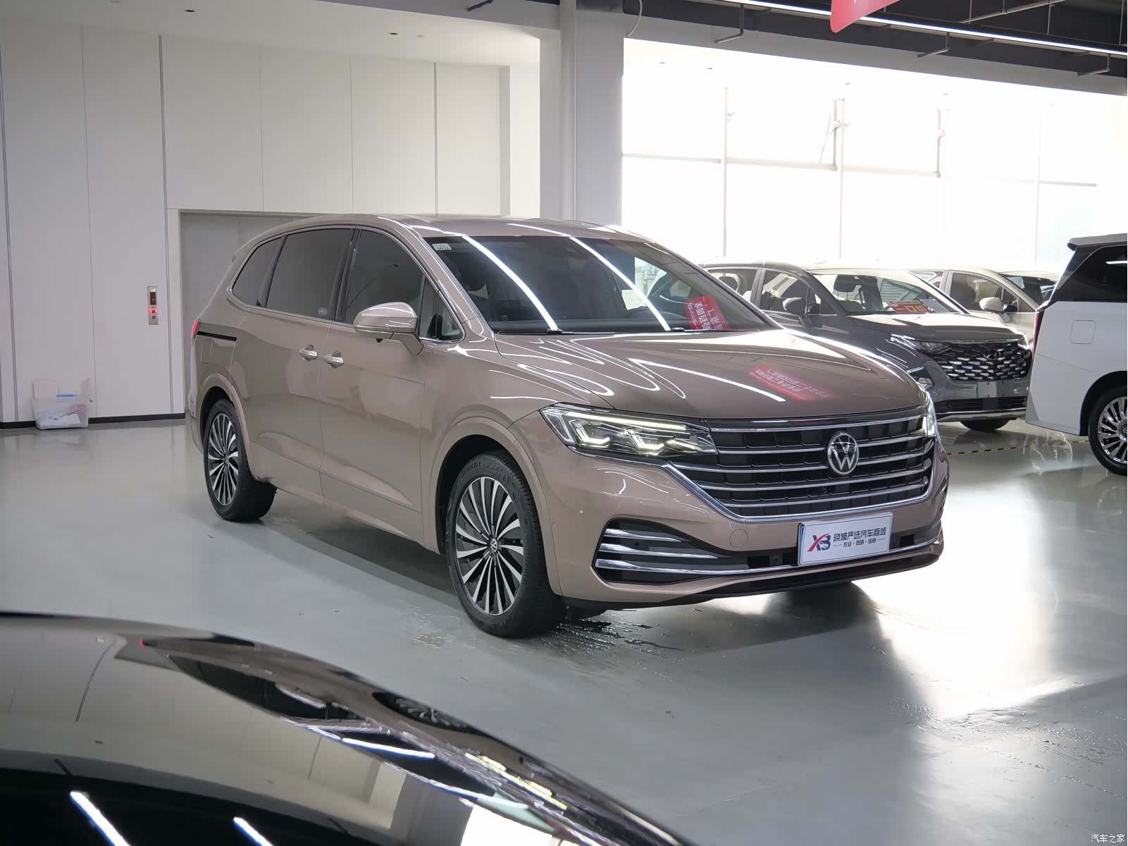 Volkswagen Viloran, 2022 3