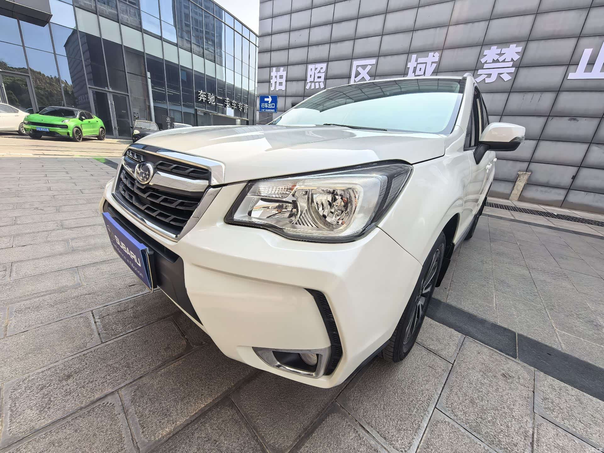 Subaru Forester, 2016 18