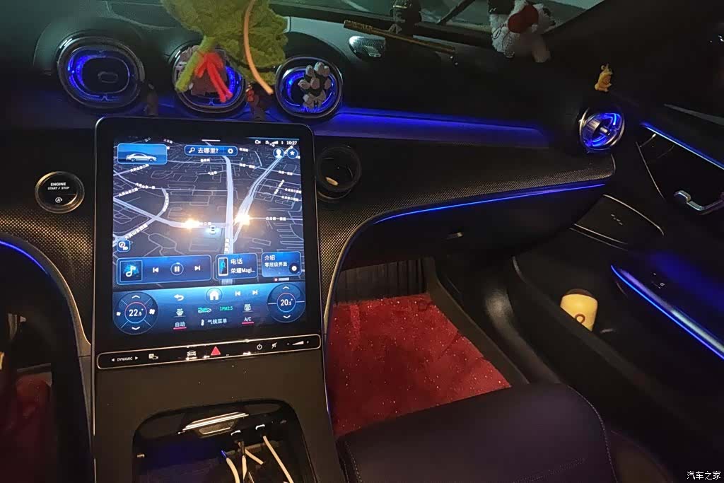 Mercedes-Benz C-Class, 2023 13