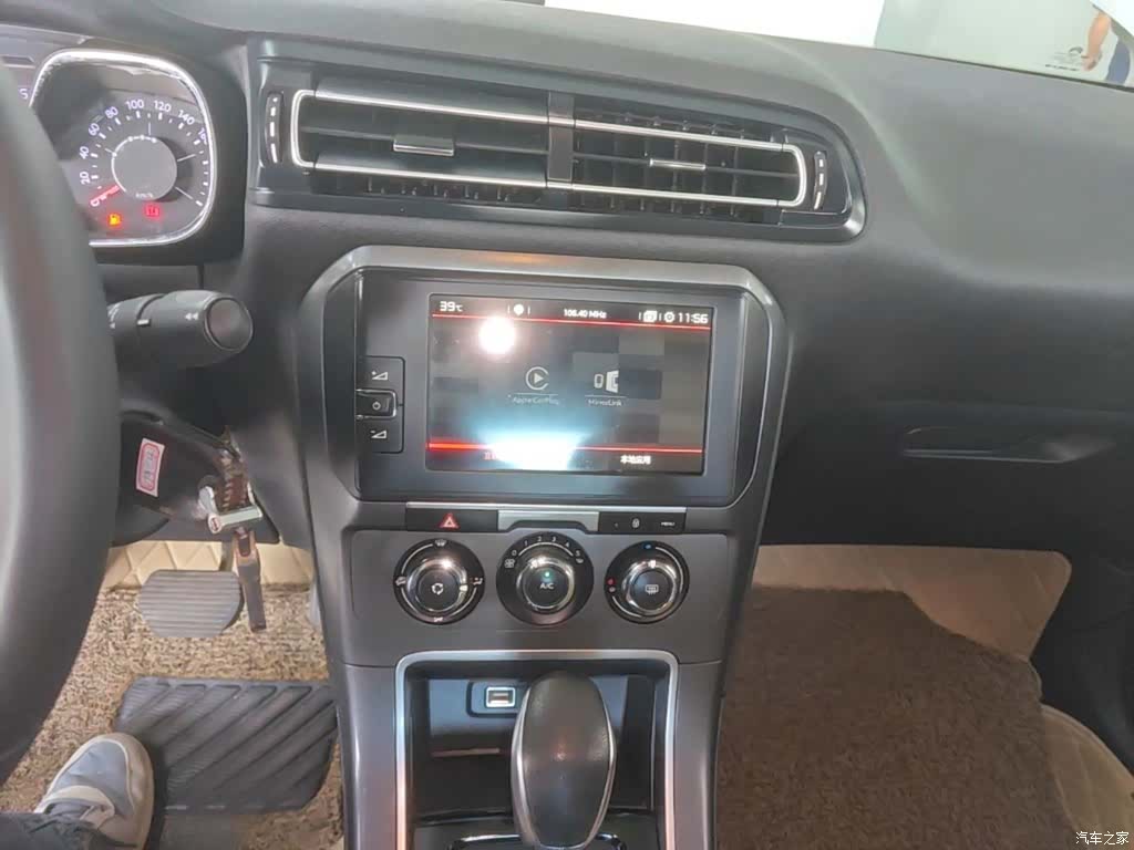 Citroen C4, 2019 9