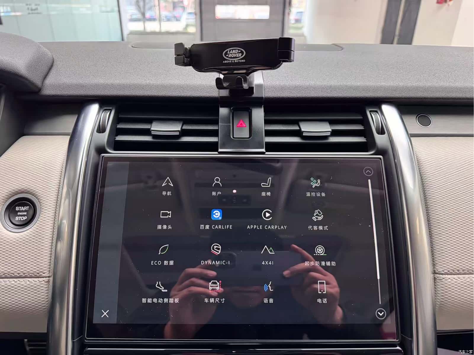 Land Rover Discovery, 2021 25