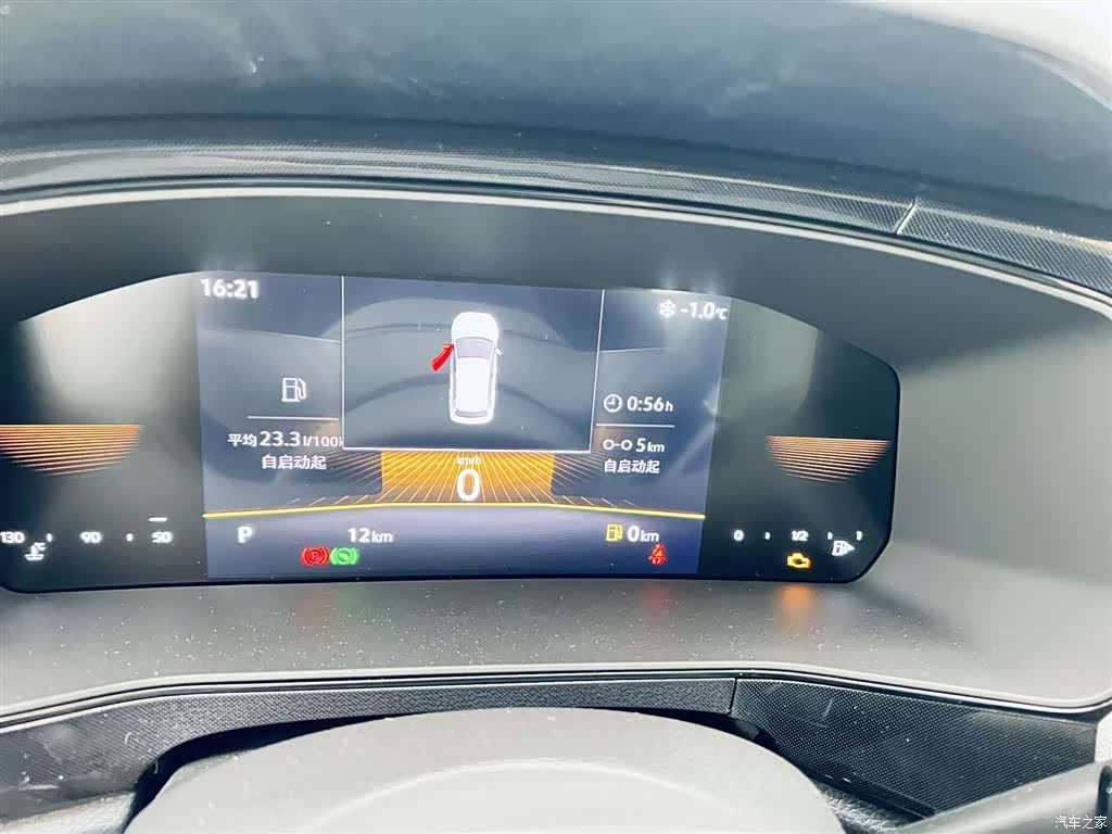 Volkswagen Tharu, 2026 8