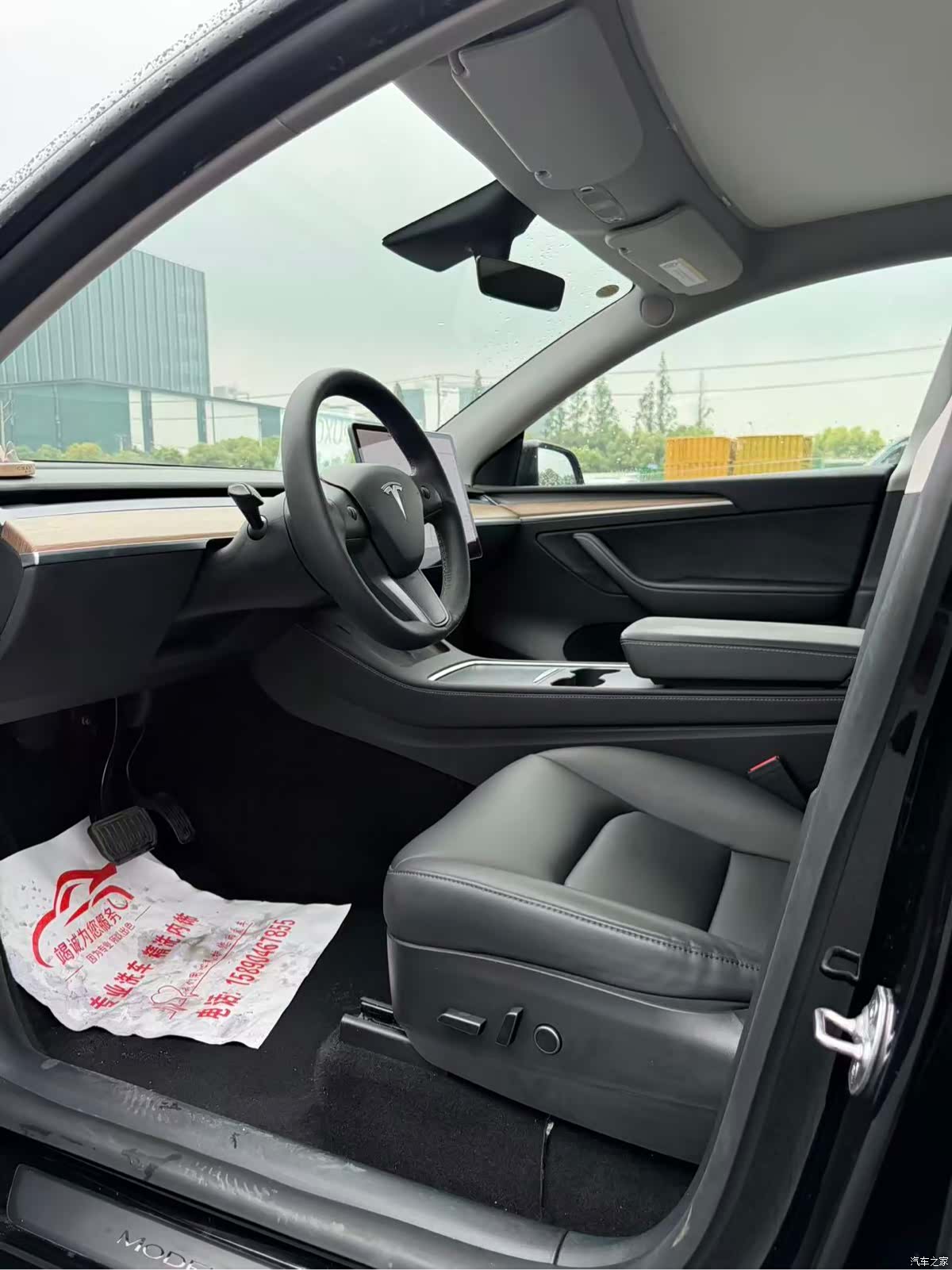 Tesla Model Y, 2021 8