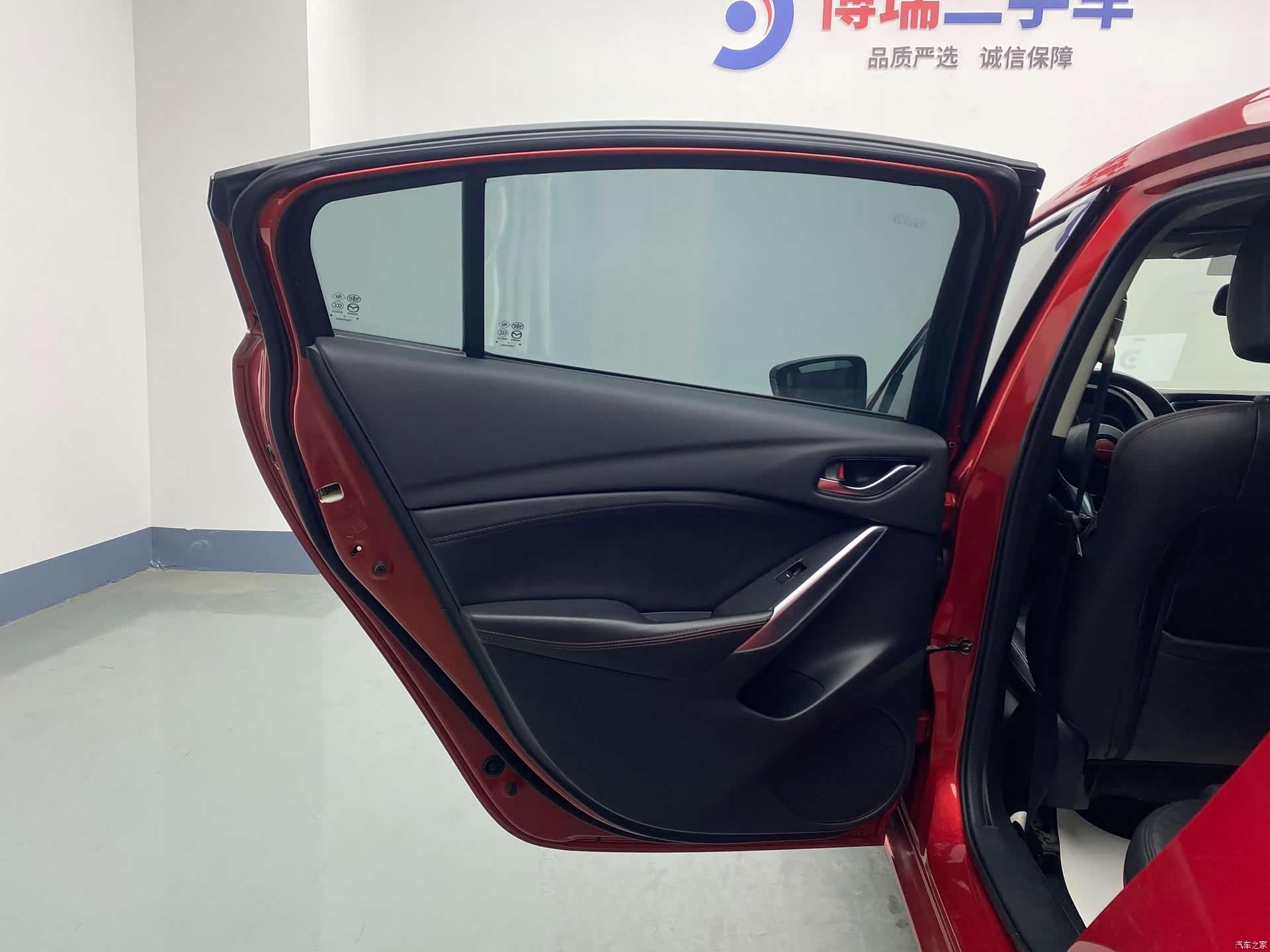 Mazda Atenza, 2016 17