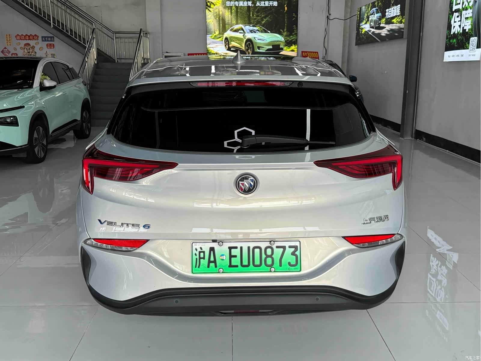 Buick Velite, 2024 13