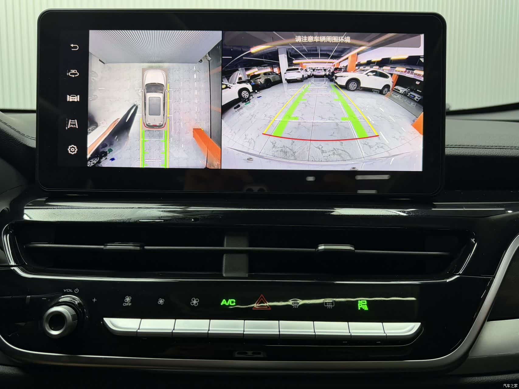 Haval H6, 2022 19