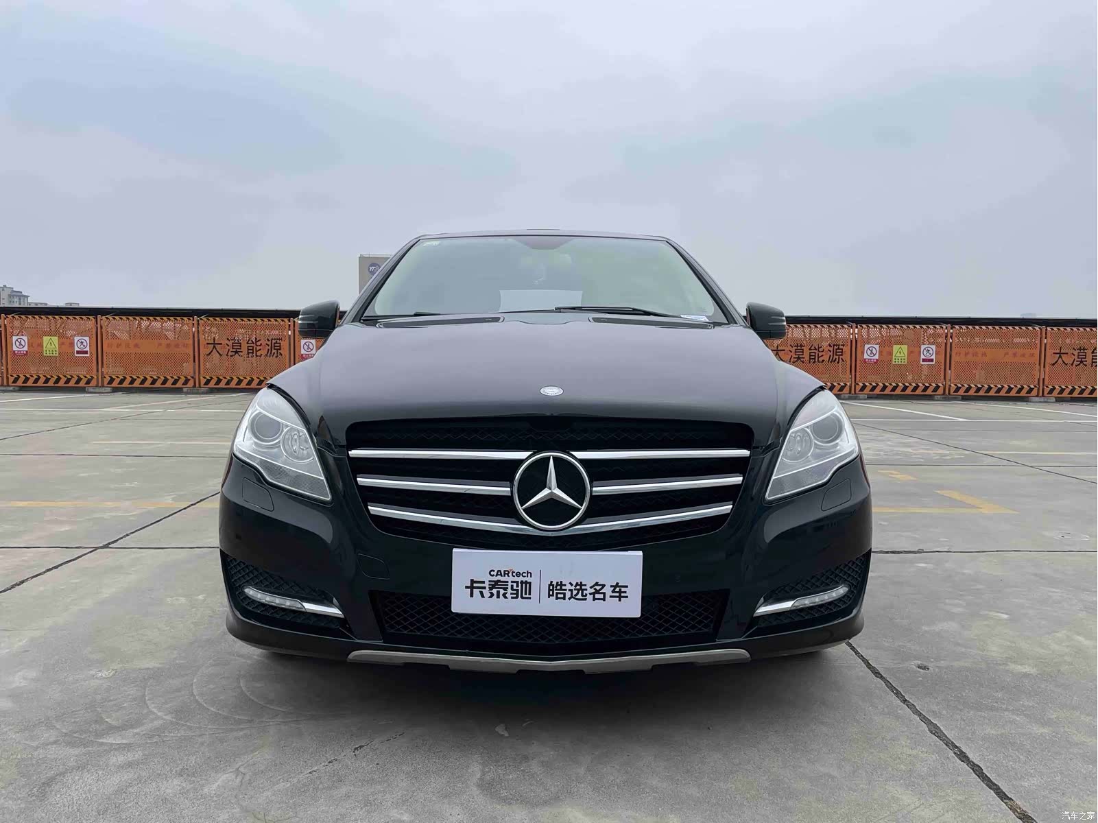 Mercedes-Benz R-Class, 2015 2