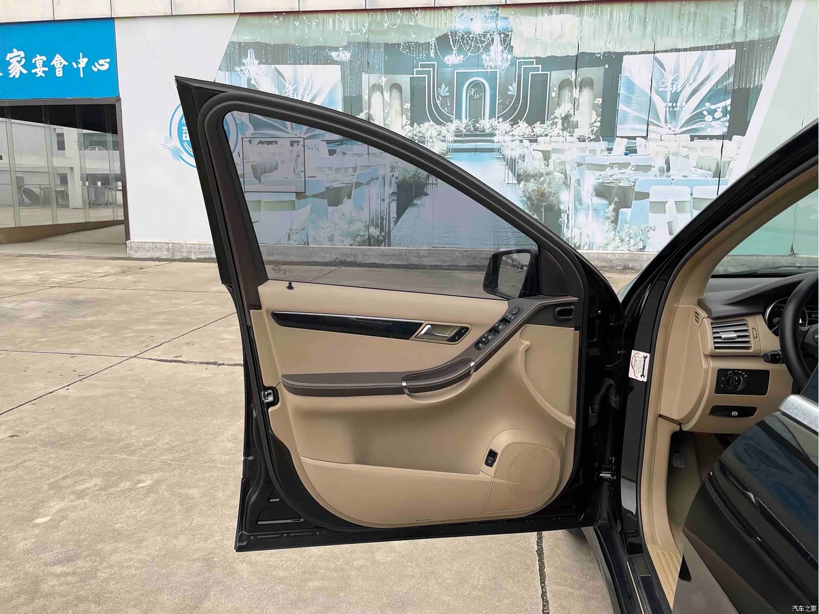 Mercedes-Benz R-Class, 2015 9