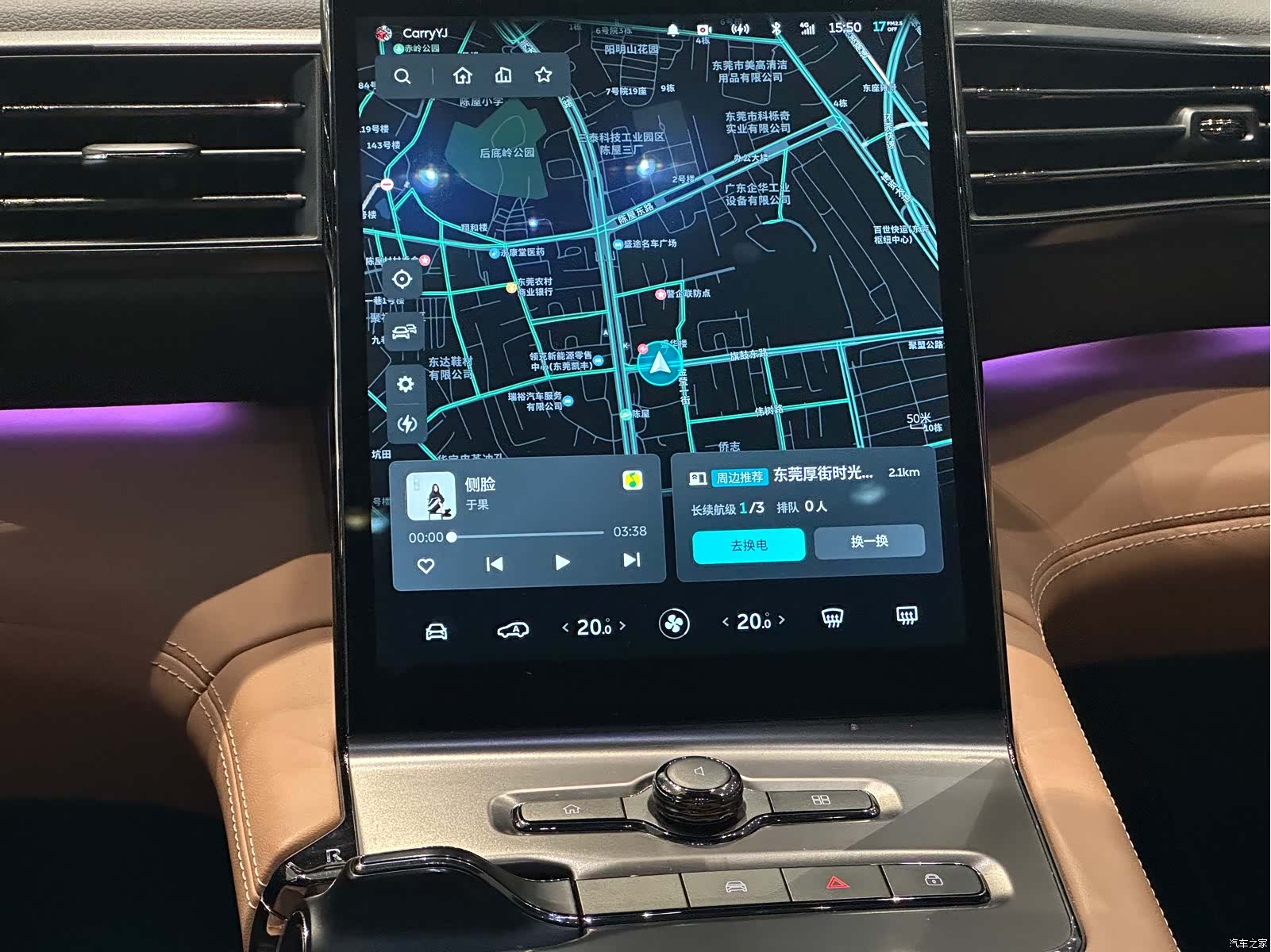 NIO ES6, 2022 19