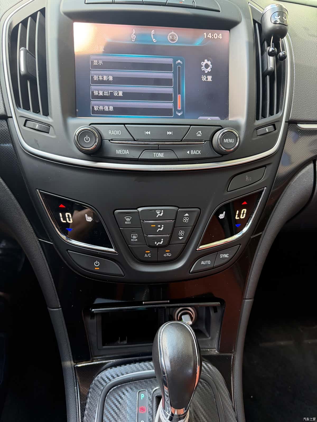 Buick Regal, 2016 10