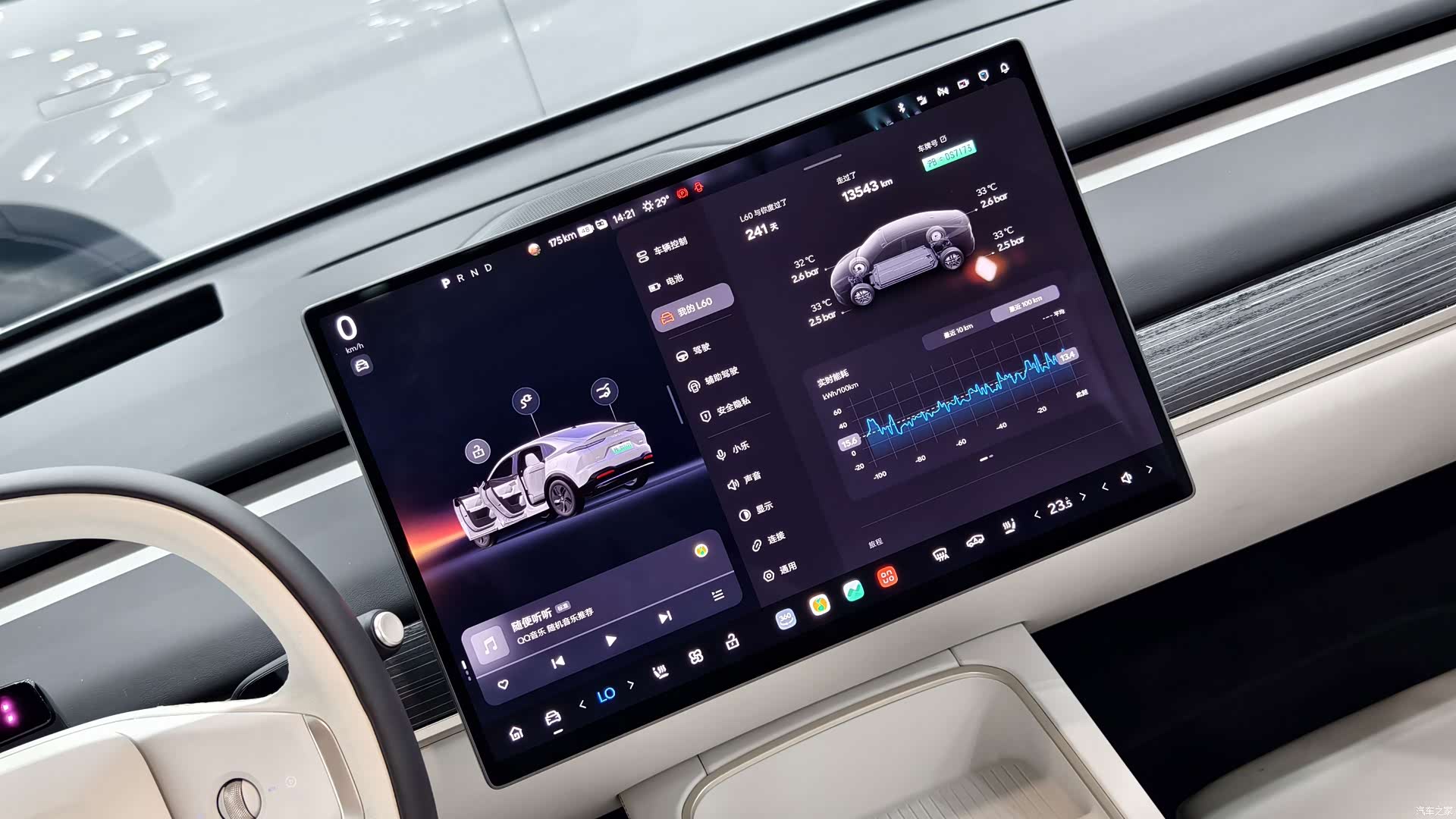 NIO L60, 2025 14