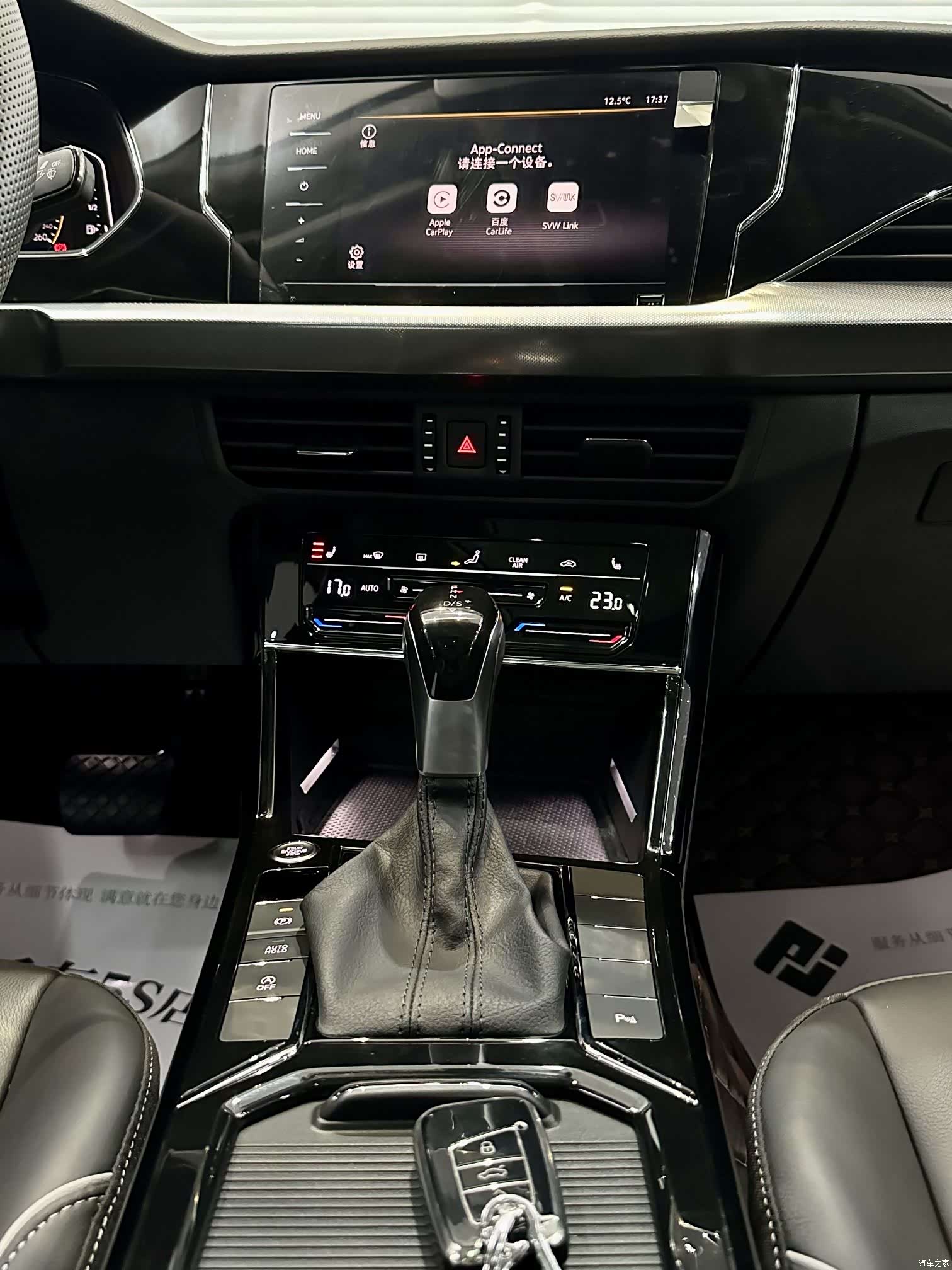 Volkswagen Passat, 2023 9