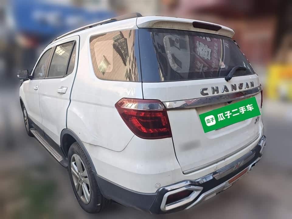 Oshan CX70