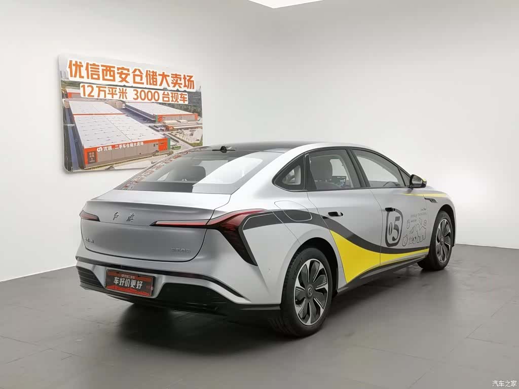 Hongqi 05, 2025 2