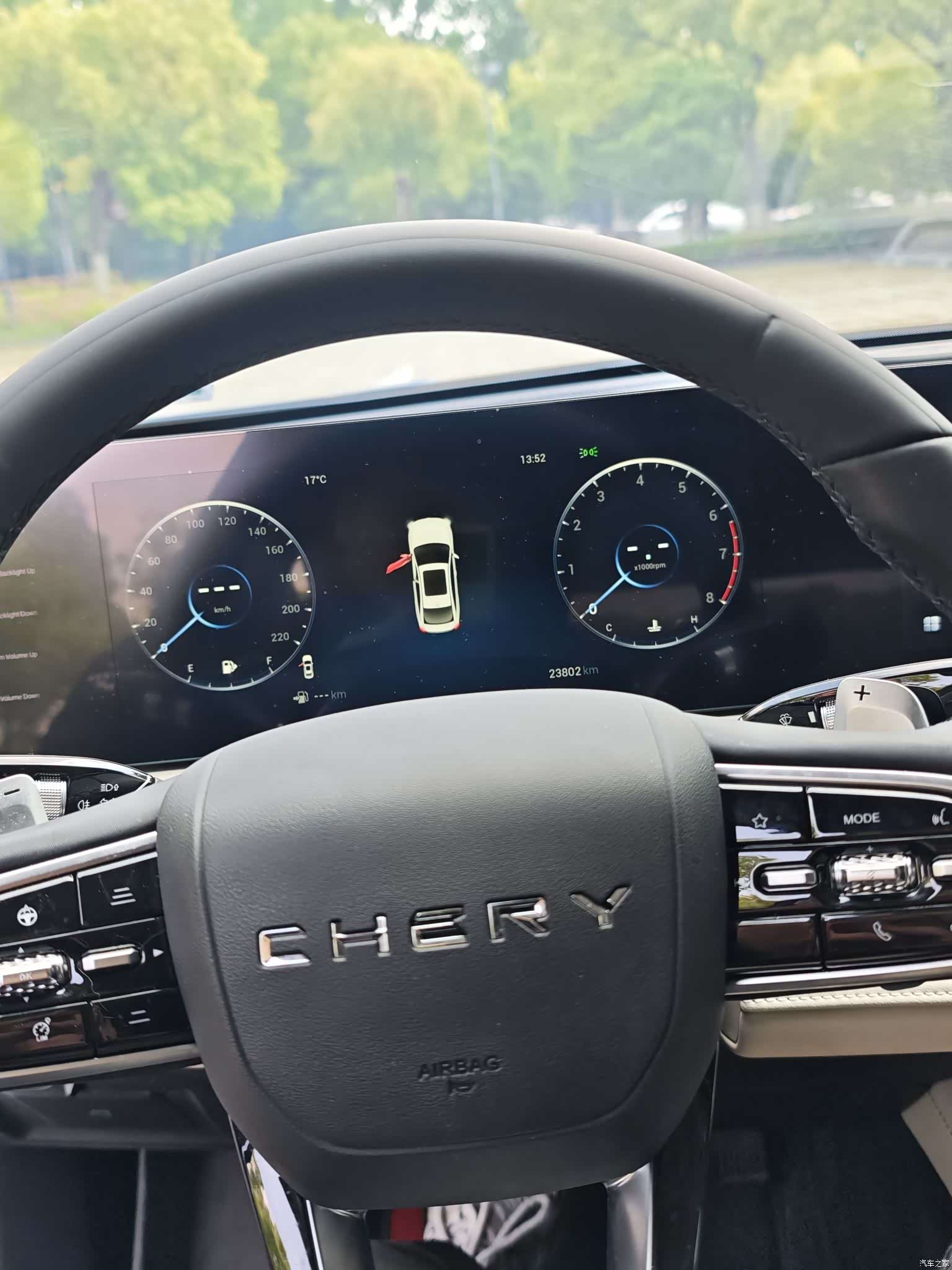 Chery Arrizo 8, 2023 16