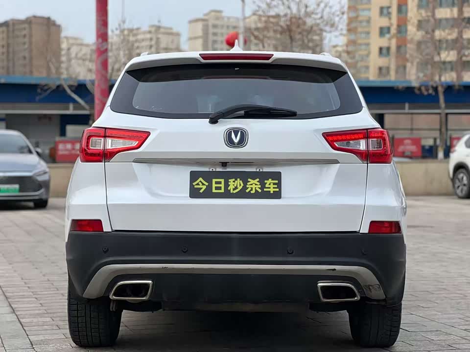 Changan CS75