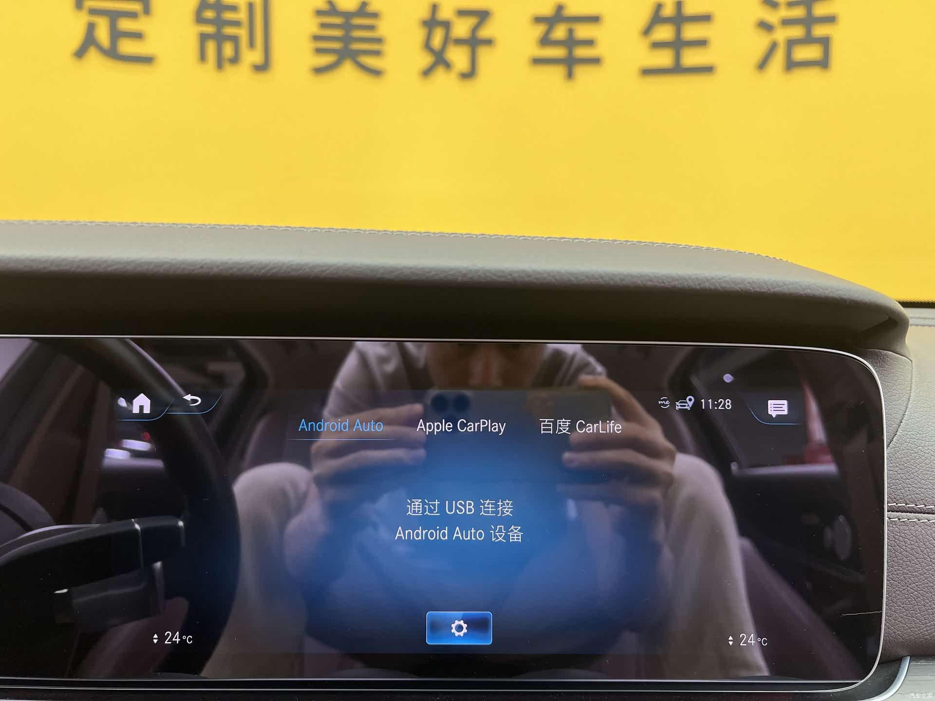 Mercedes-Benz E-Class, 2022 20