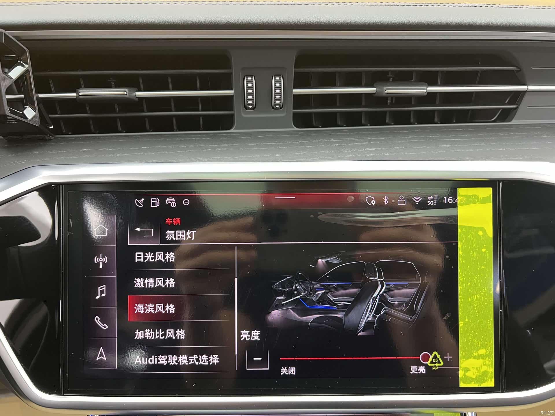 Audi A6L, 2026 17