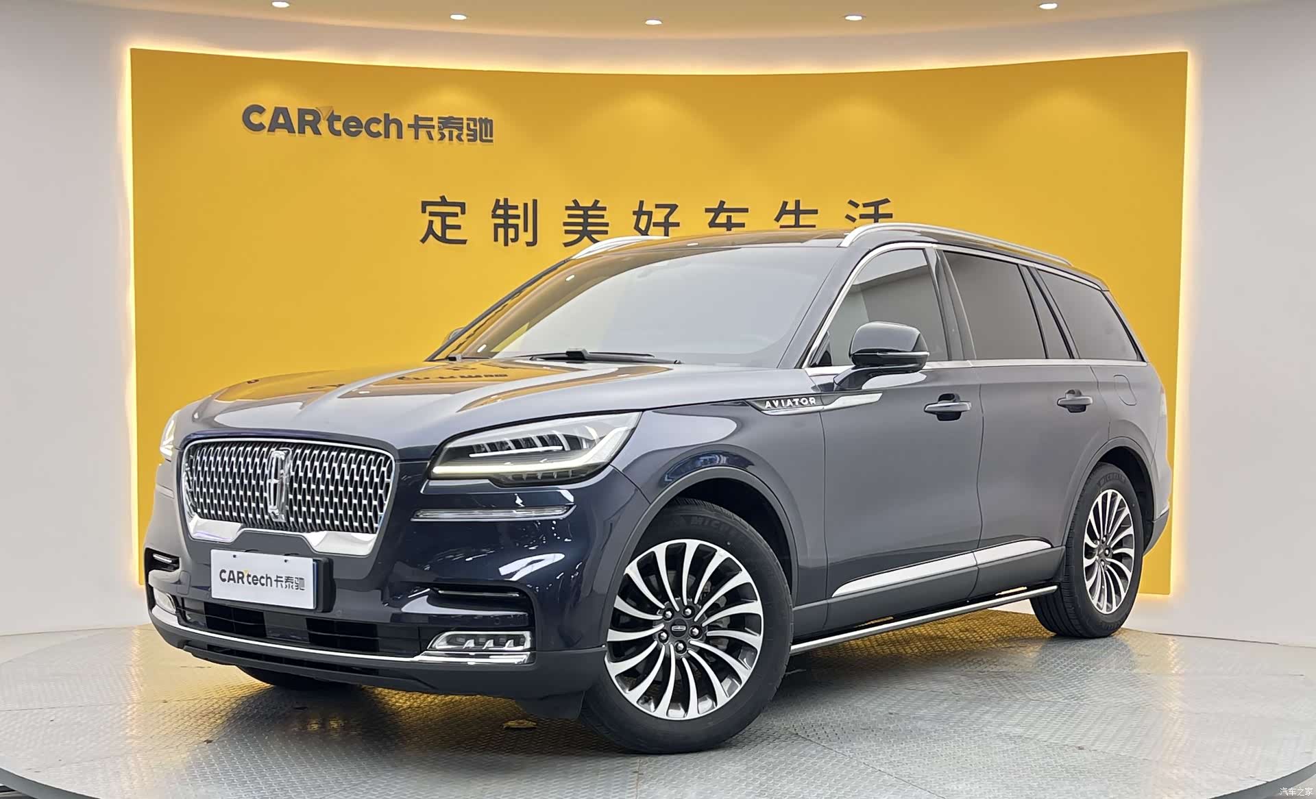 Lincoln Aviator