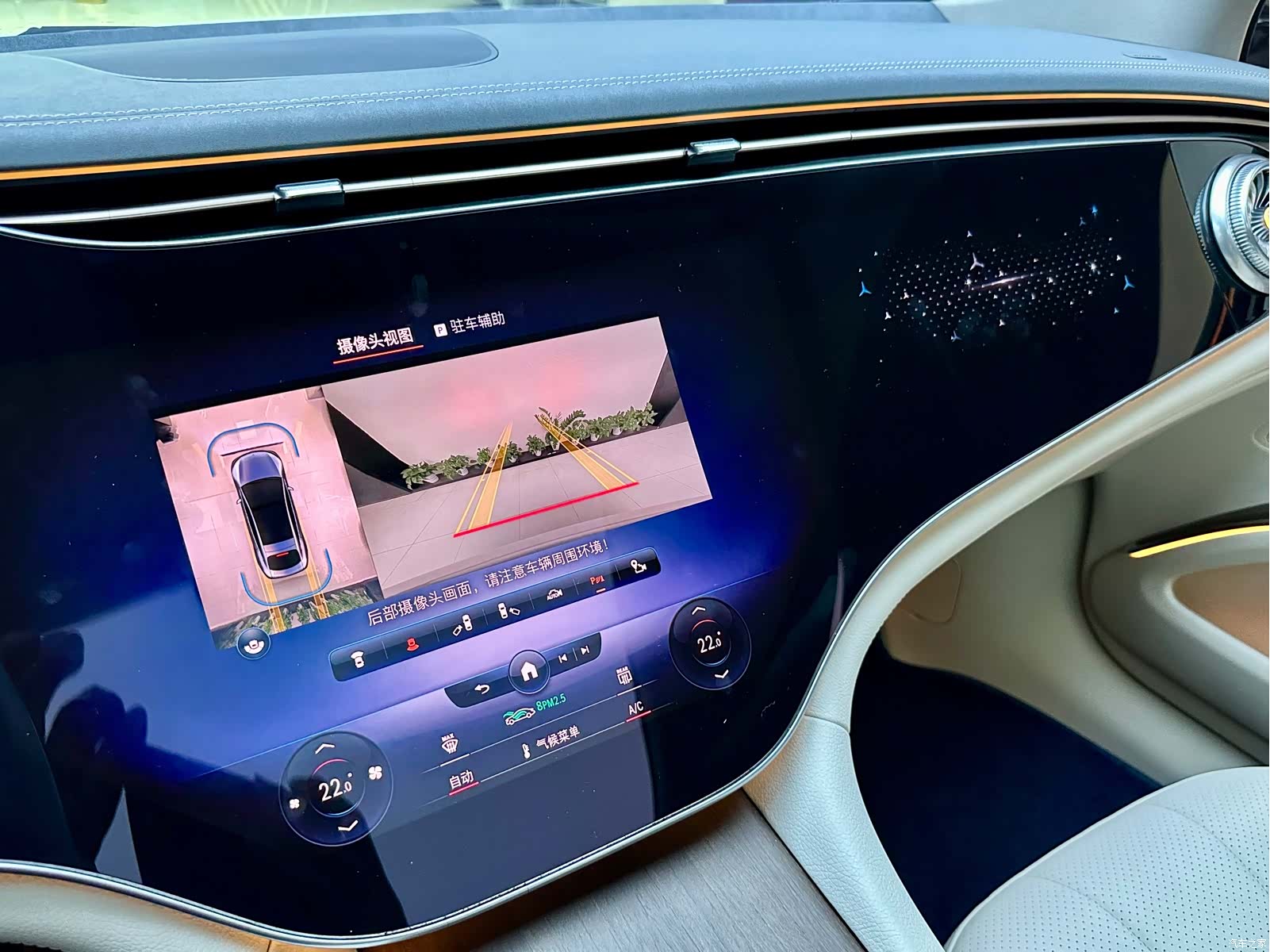 Mercedes-Benz EQS, 2022 18