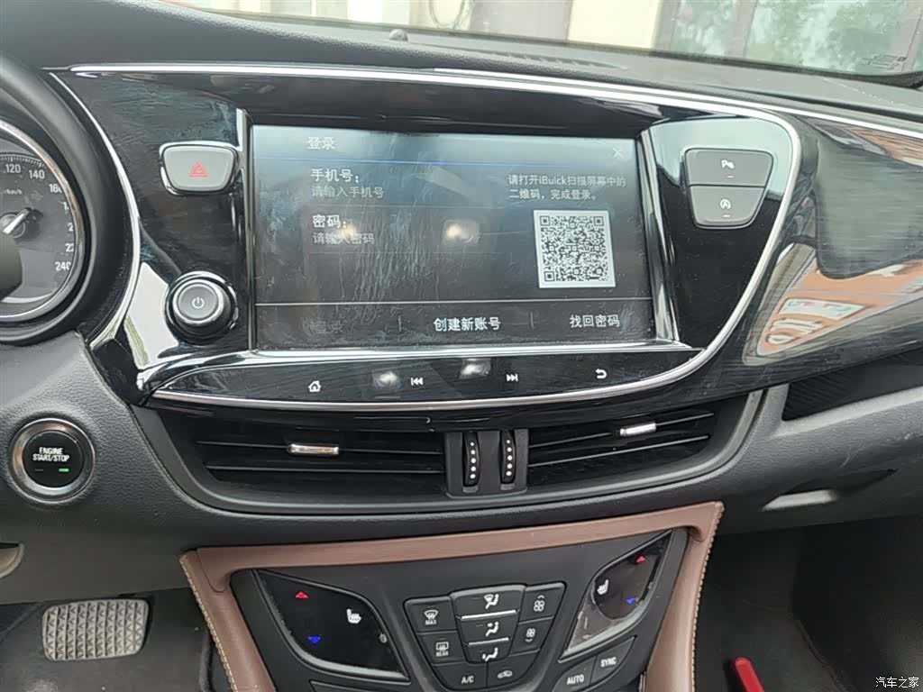 Buick Envision Plus, 2021 13