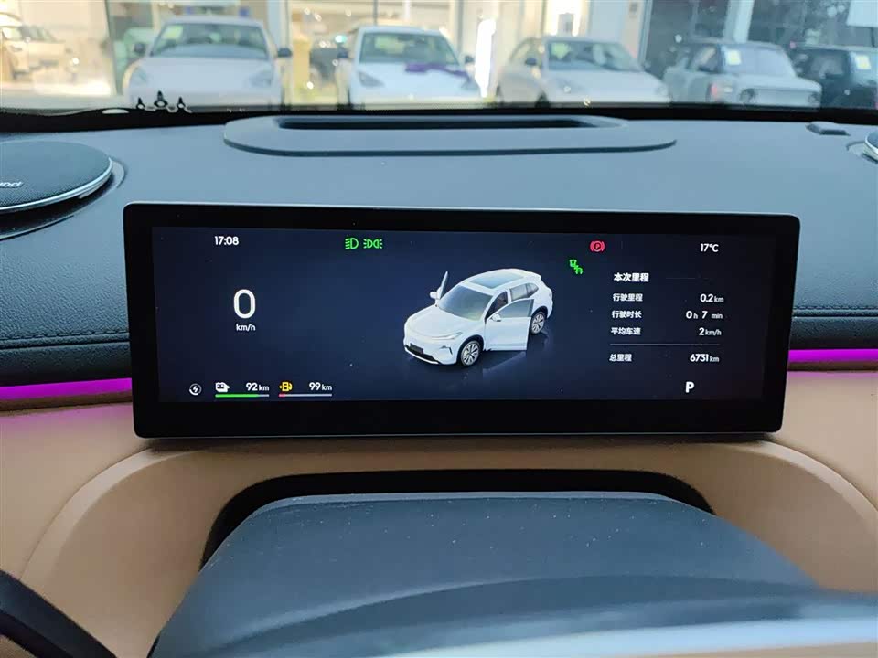 Geely Galaxy Galaxy Starship 7