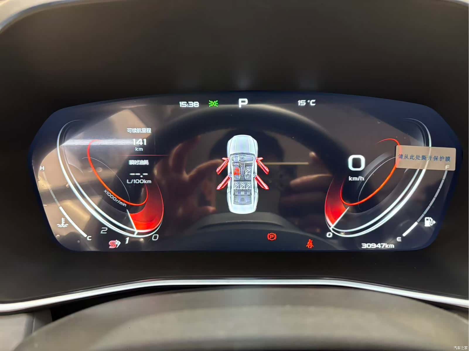 Geely Preface, 2021 18