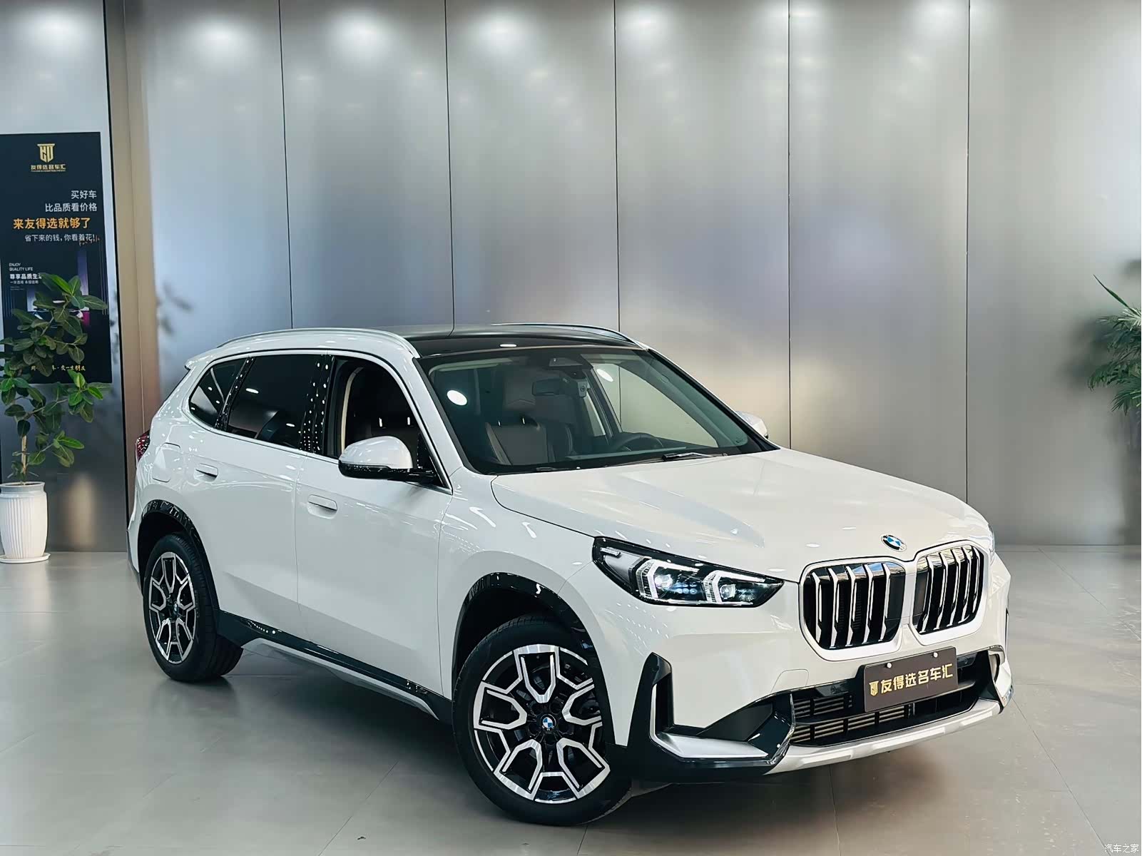 BMW X1, 2024 3