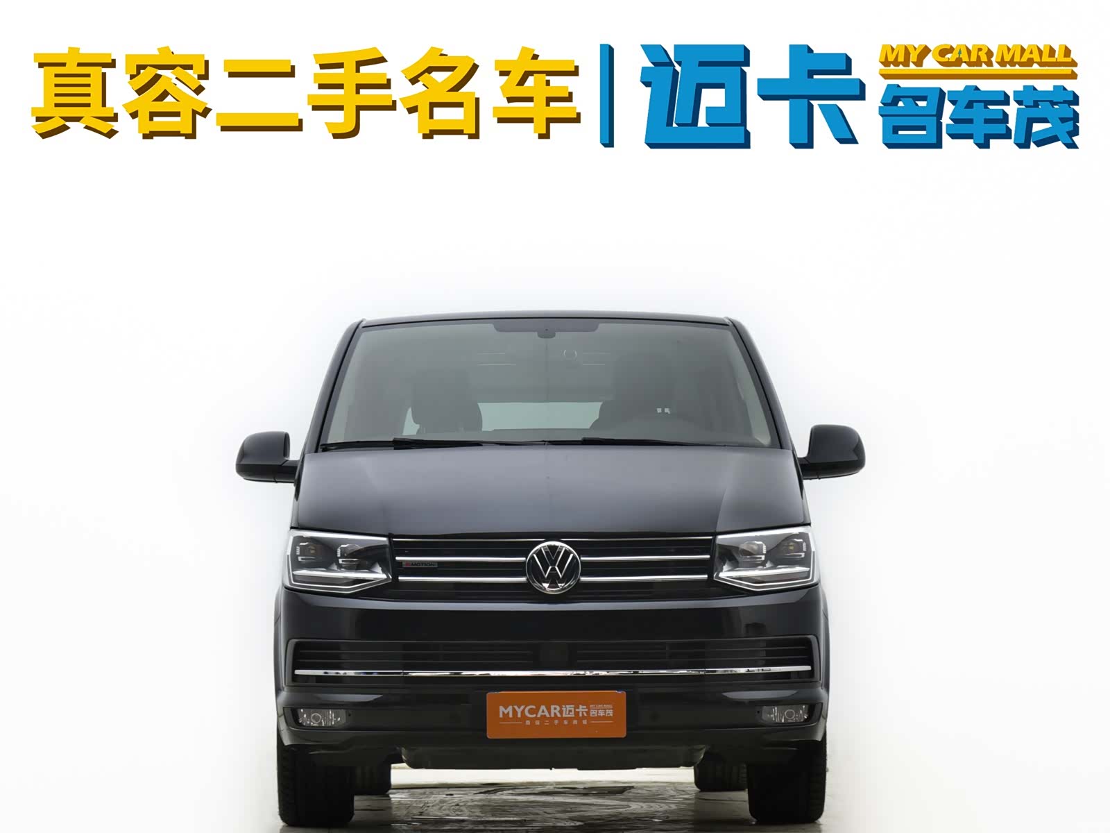 Volkswagen 7, 2019 3
