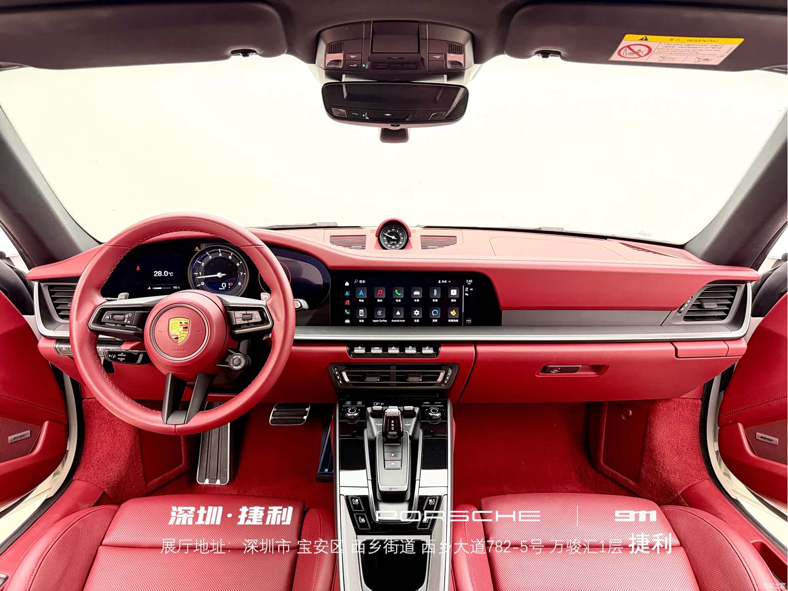 Porsche 911, 2022 12
