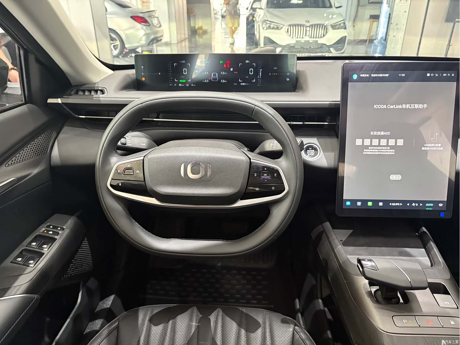 Changan Eado, 2024 7