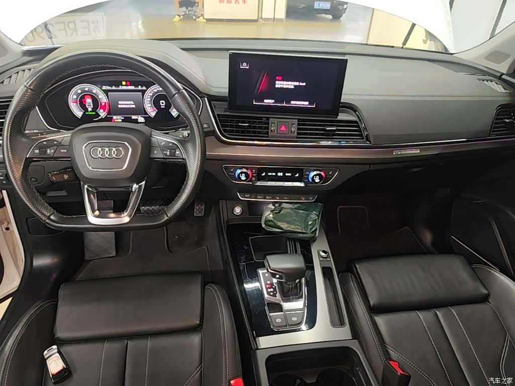 Audi Q5L, 2021 13