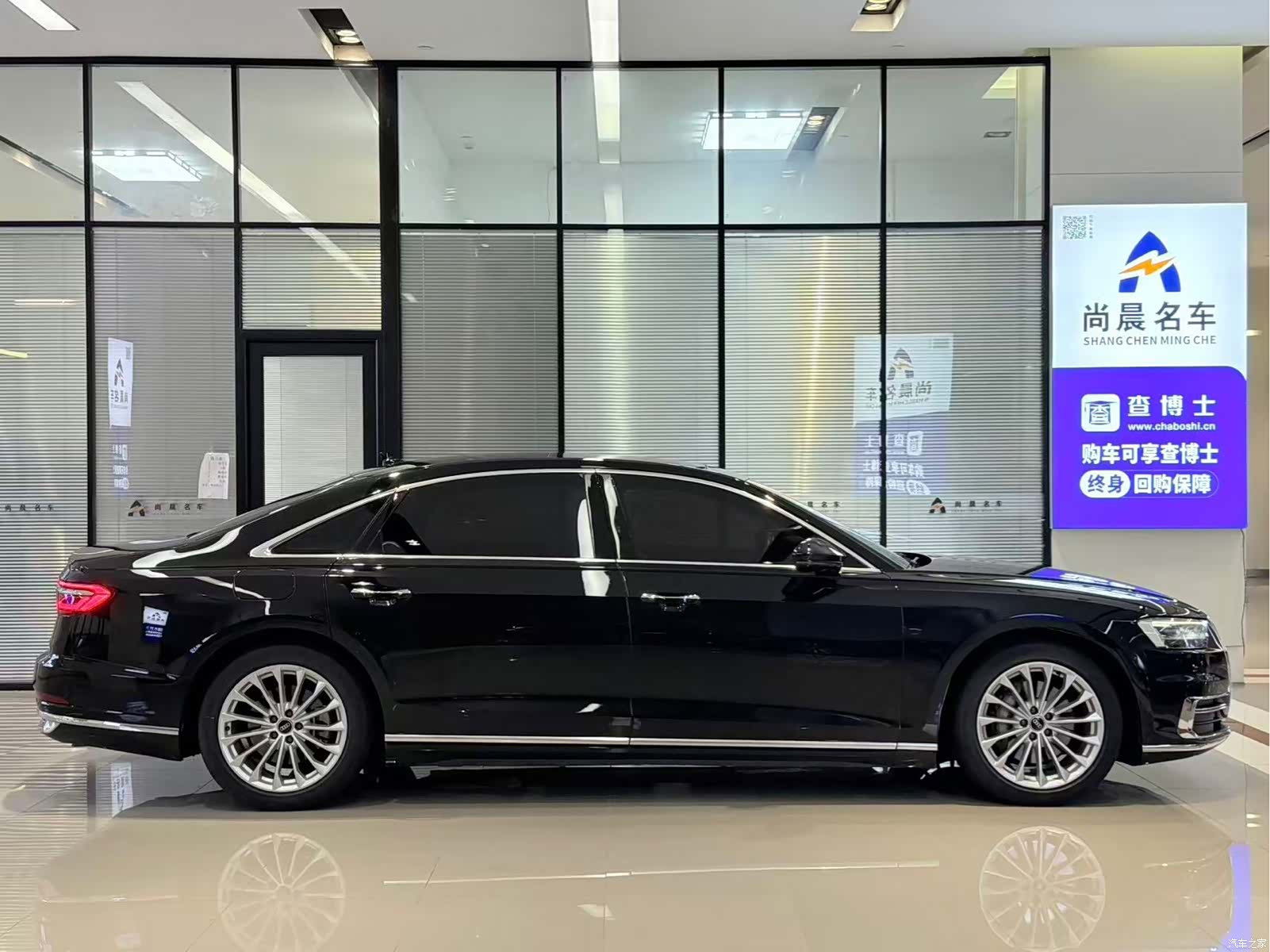 Audi A8L, 2021 16