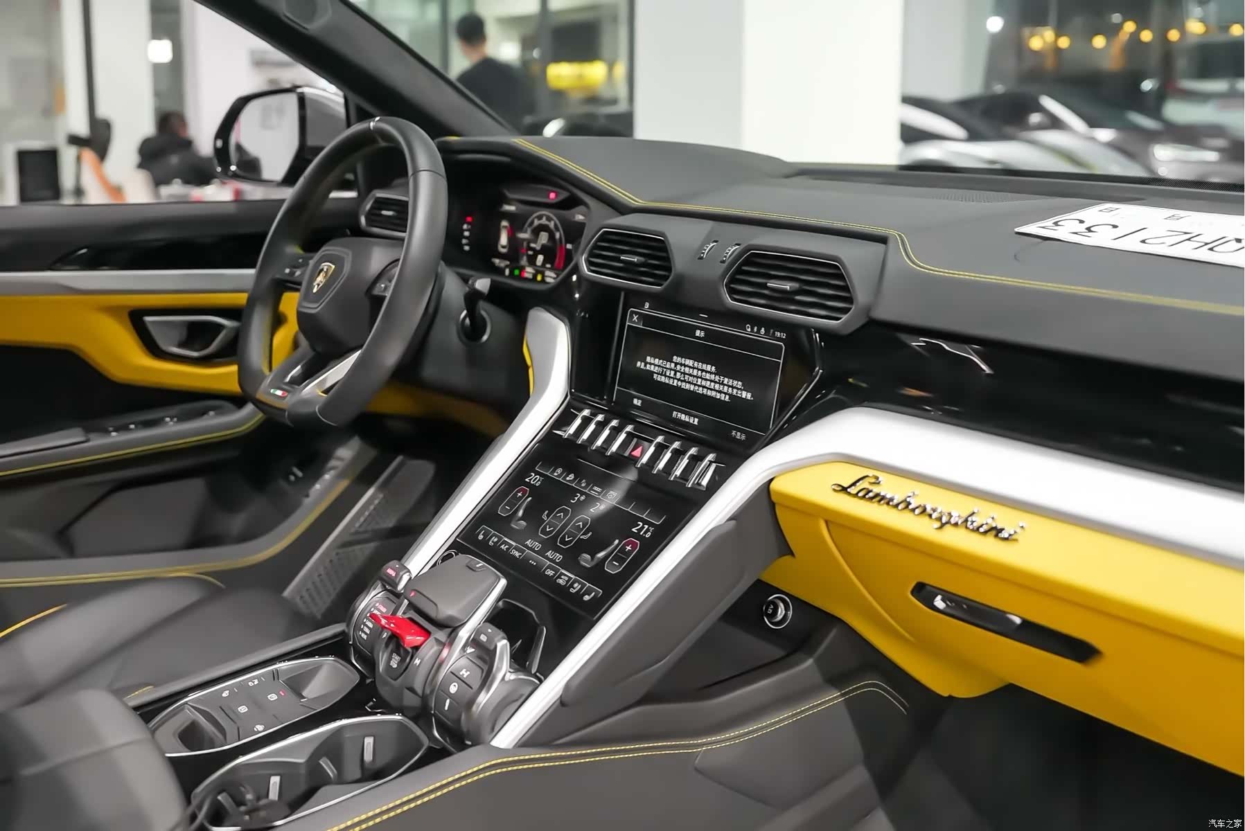 Lamborghini Urus, 2024 10