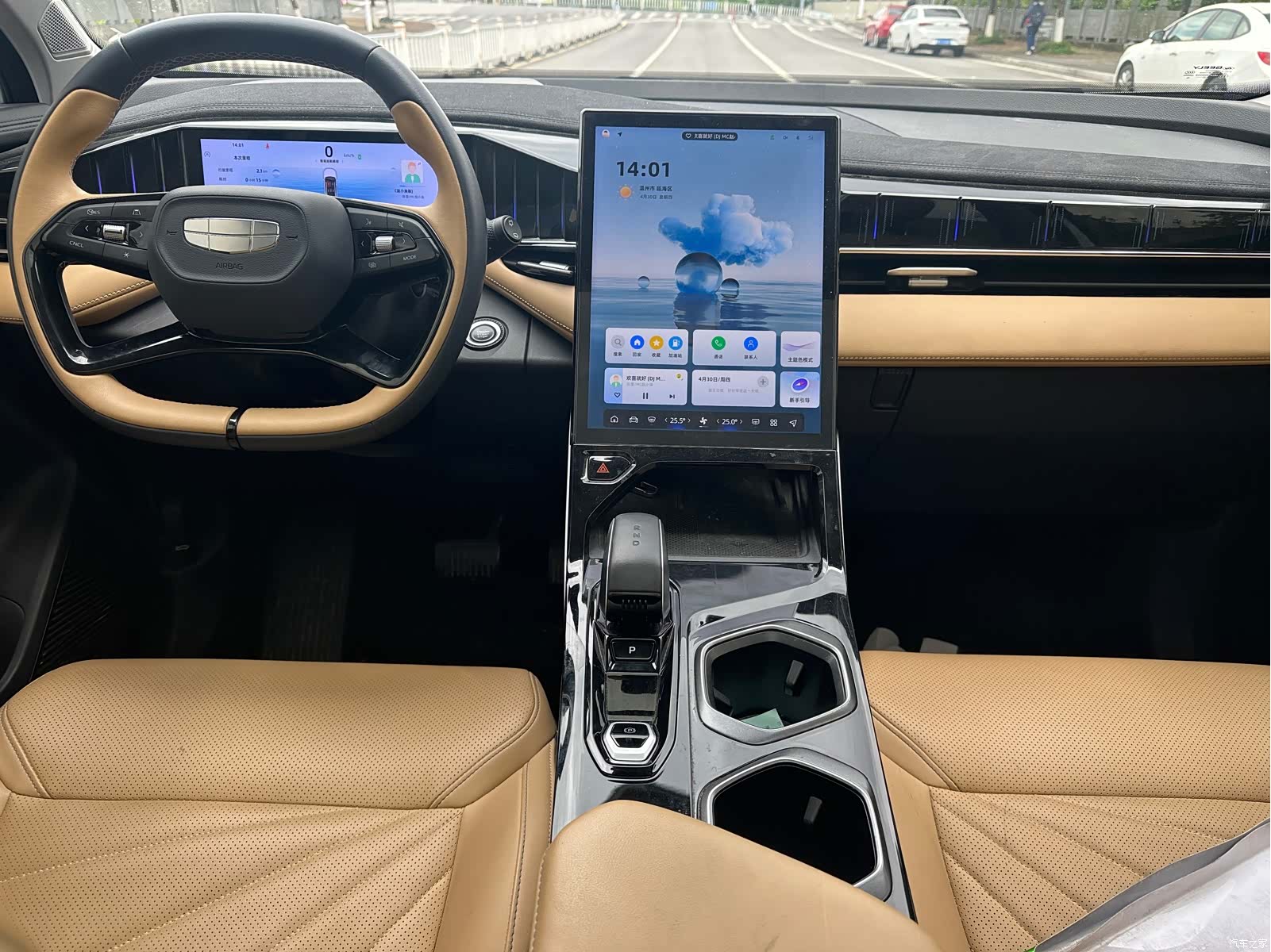 Geely Boyue, 2023 19