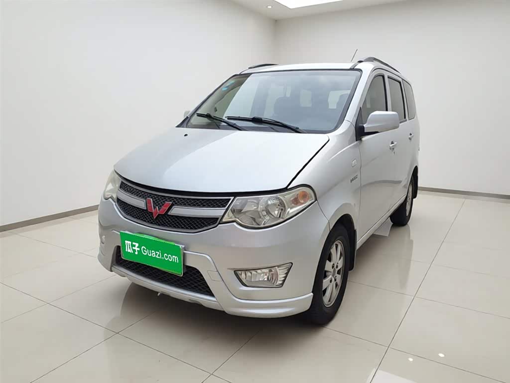 Wuling