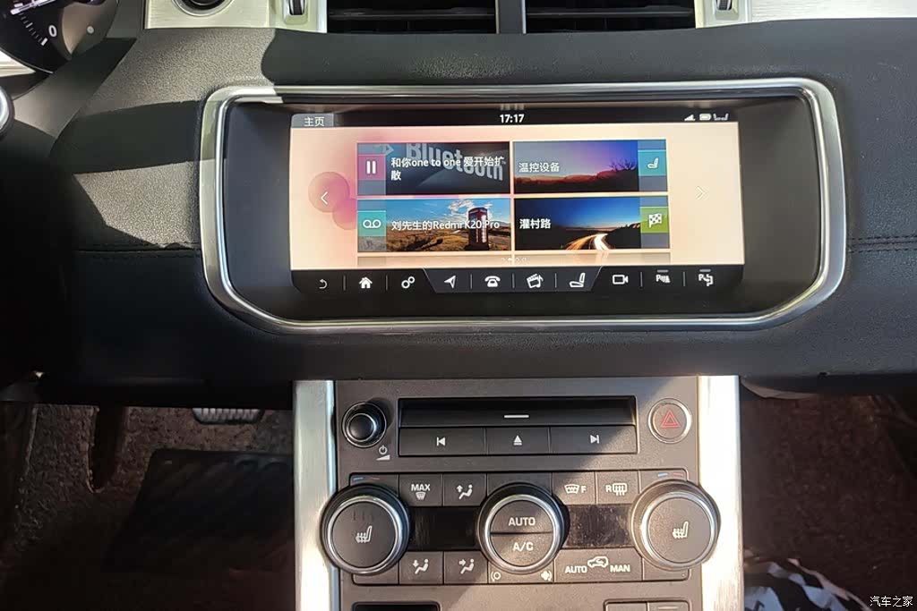 Land Rover Range Rover, 2018 13
