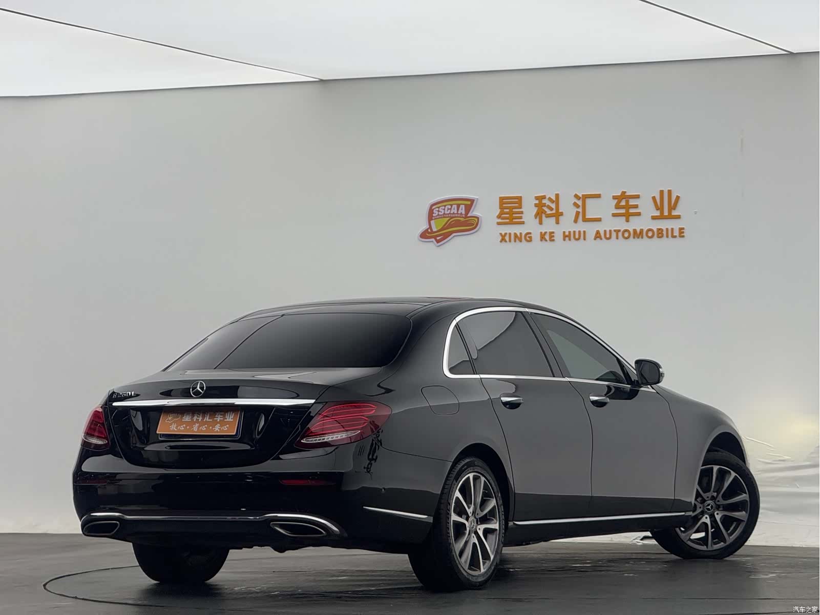 Mercedes-Benz E-Class, 2020 12