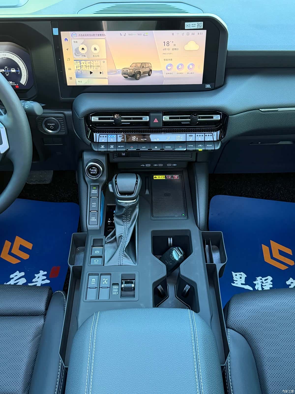 Toyota Prado, 2026 13