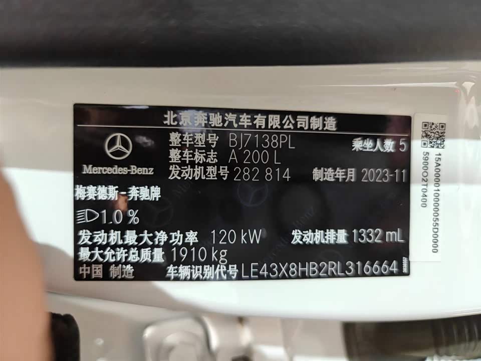 Mercedes-Benz Class A