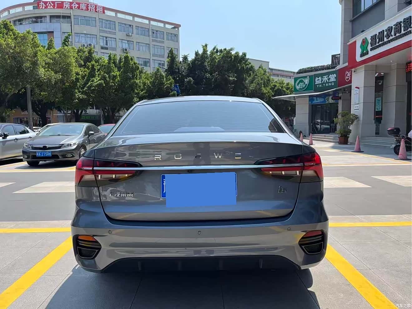 Roewe i5, 2021 все фото