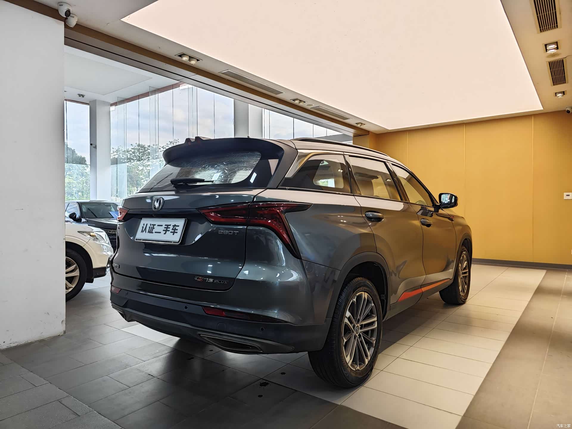 Changan CS75, 2020 30